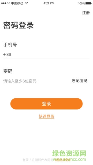 松果保险