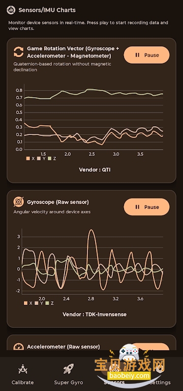 supergyro陀螺仪修复器下载最新版v6.7官方版
