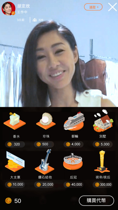 Big Big Channel安卓最新版下载