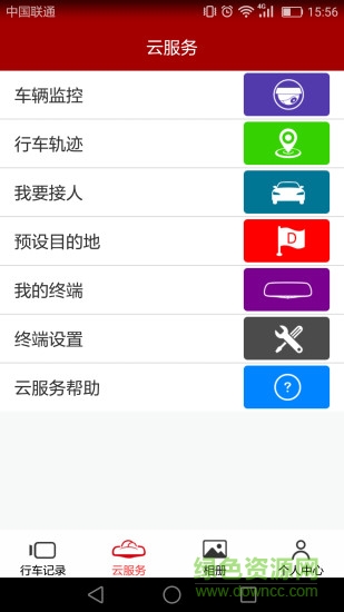 车智享