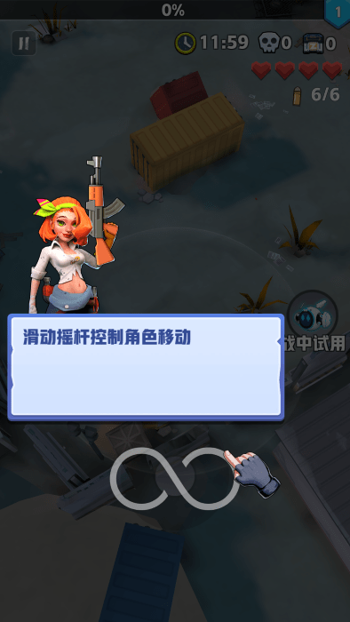 芥末特别行动