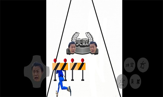 妖姬酷跑（测试版）