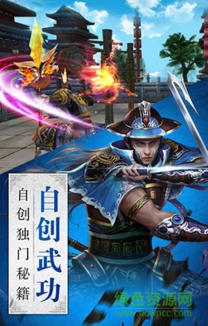 卧虎藏龙