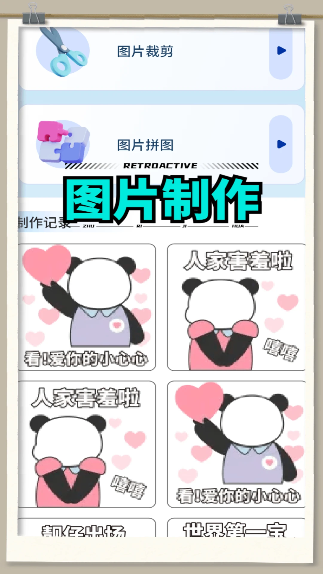白嫖之家下载官网版