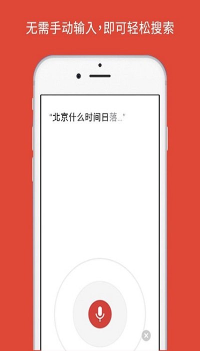 手机chrome开发者工具(Chrome Dev)