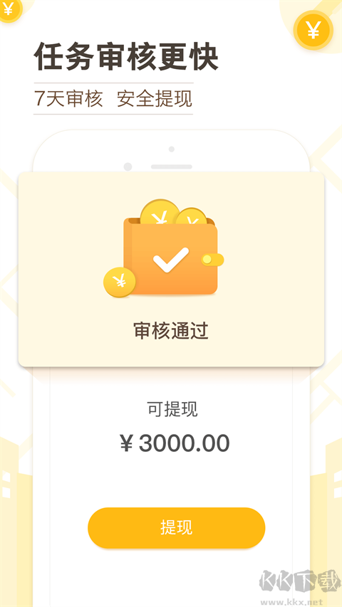 高德淘金 高德淘金