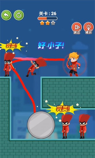 疯狂画箭