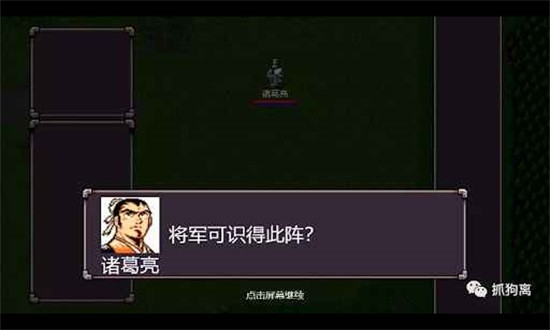 魔塔三国曹操传奇