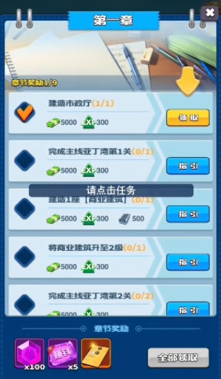超凡勇士
