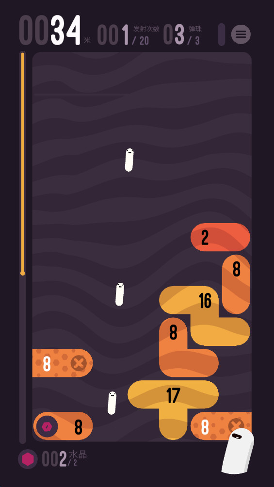 洞底弹射最新版 1.1.0安卓版