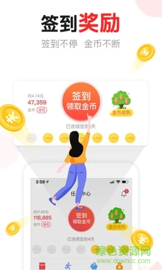 东方头条
