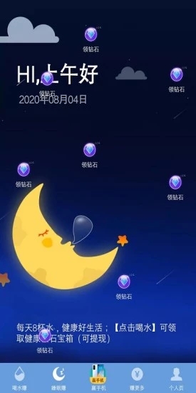 躺赚宝