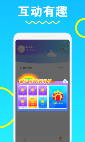 安琪拉桌面宠物