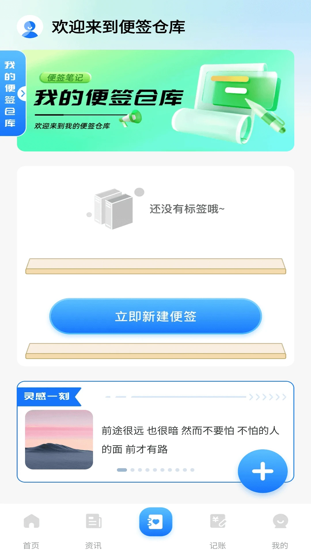 燃气缴费查查助手
