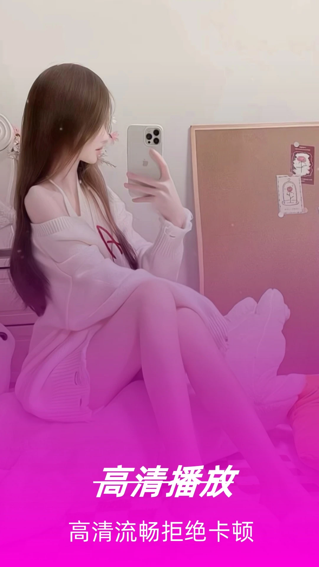 夜宴视频播放器