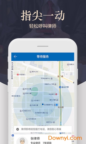 法桥