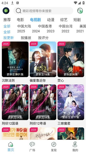 小樱桃