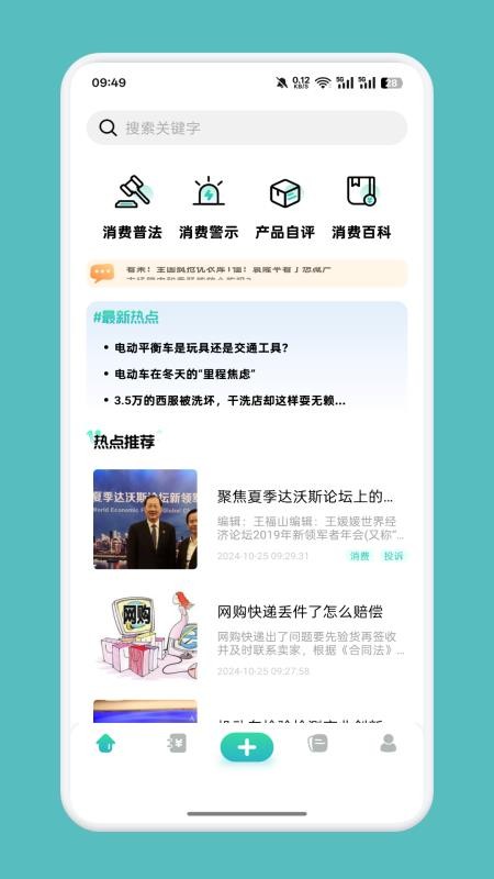 商战小富翁