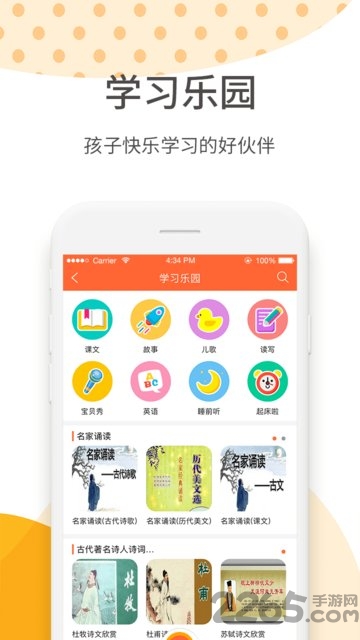 斑马旅行