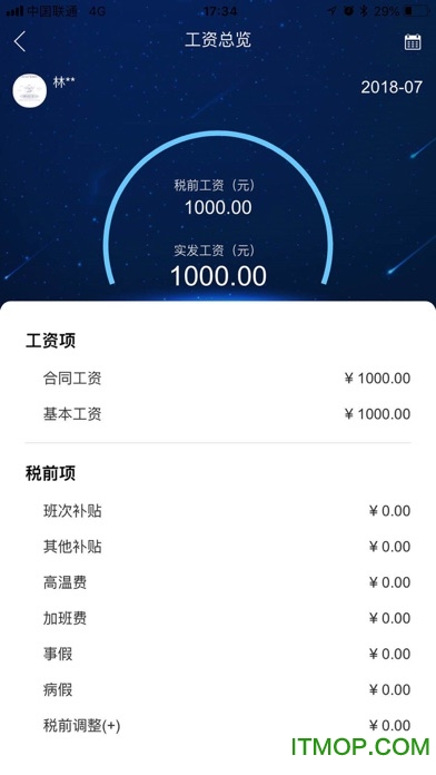 职掌帮