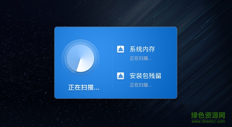 奇珀助手