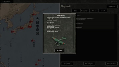 太平洋战火最新版游戏