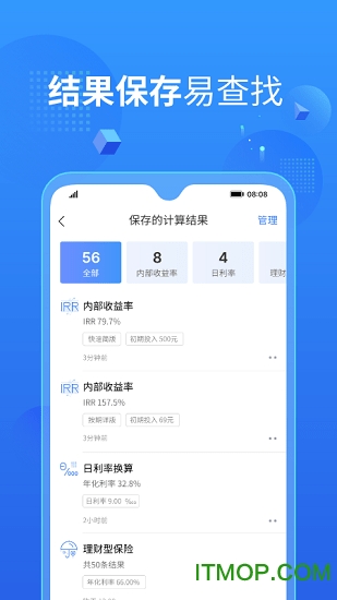 鲸算师