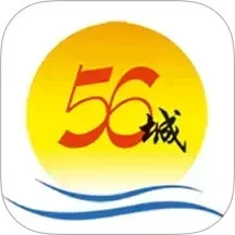 56城