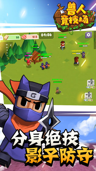 Orcs Arena(兽人竞技场)