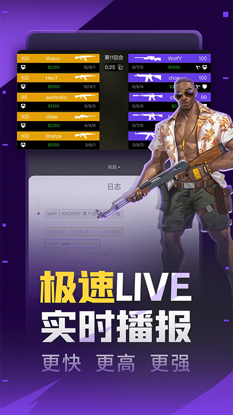 5EPlay手机版
