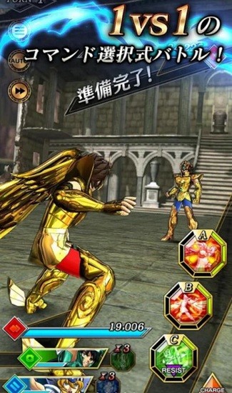 圣斗士星矢闪耀斗士游戏(SAINT SEIYA SSS) 圣斗士星矢闪耀斗士游戏(SAINT SEIYA SSS)