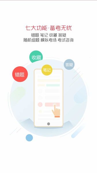 药学职称蓝基因
