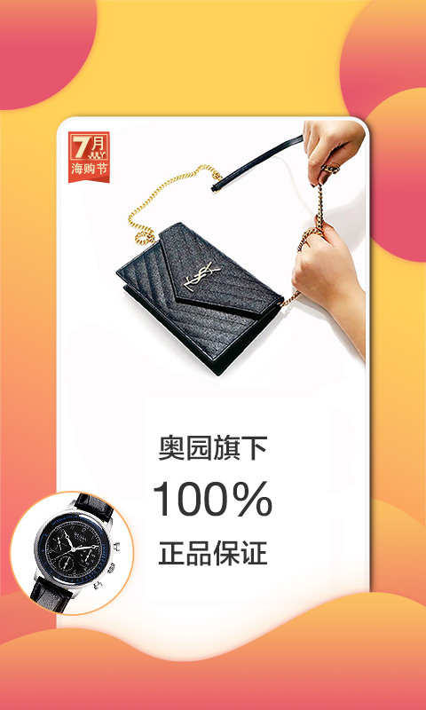 天美联盟全球购 天美联盟全球购