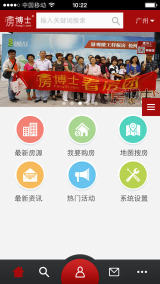 房博士