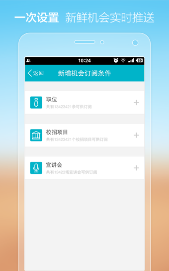 大街