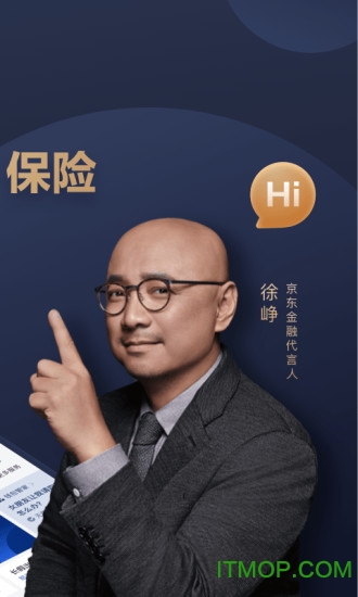 京东金融官方最新版本