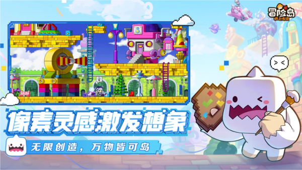 冒险岛枫之传说国际服 (MapleStory M)安卓版v2.220.4843 冒险岛枫之传说国际服 (MapleStory M)安卓版v2.220.4843