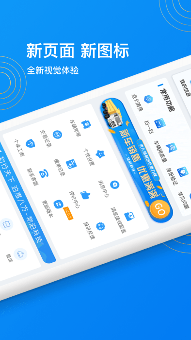 物泊56找货 物泊56找货