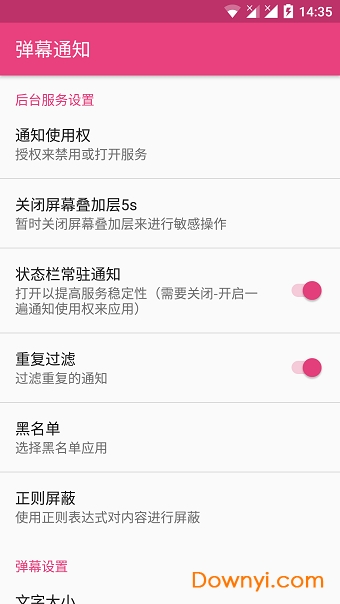 kunoichitrainer中文版免费