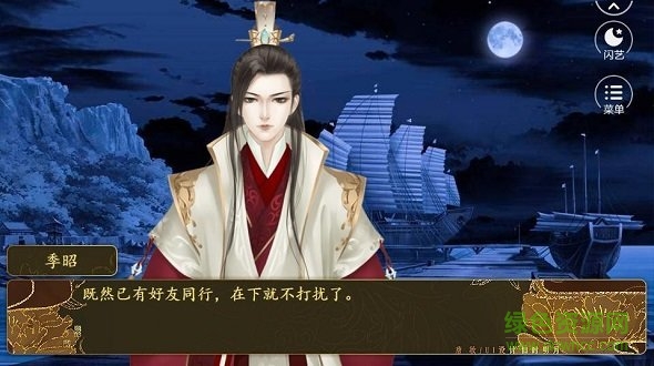嫡女初长成