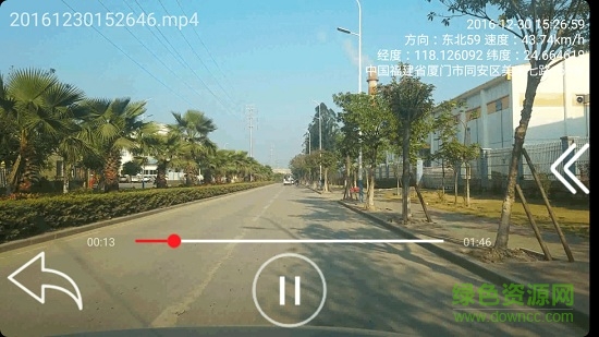 e驾助手