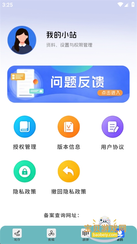 紫幽阁树莓小说阅读器