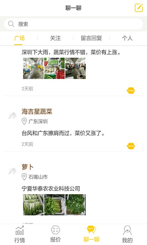 中农数据