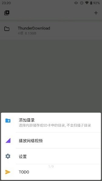 reex本地视频播放器