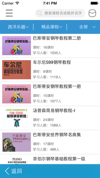 于斯课堂