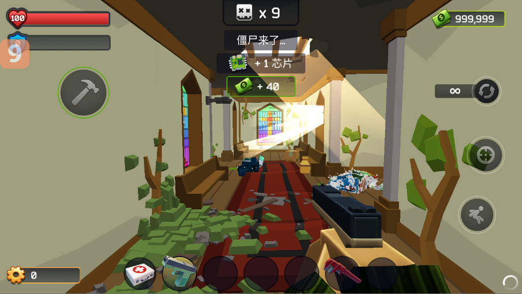 像素战斗僵尸突袭内置菜单版 4.0.0安卓版