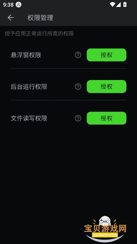 酷凡游戏厅