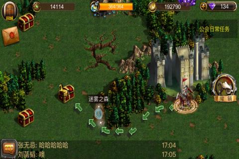 魔法门传说 魔法门传说