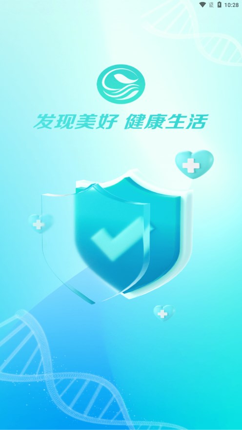 e游健康