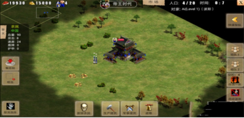 War of Empire Conquest